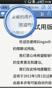 放大镜热点爆料视频,视频背后的惊人真相  第3张