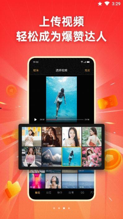 下载爆料小视频,精彩瞬间一网打尽  第1张