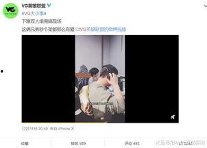 杨涛最新爆料完整视频,事件全貌深度解析 第1张 杨涛最新爆料完整视频,事件全貌深度解析 第1张