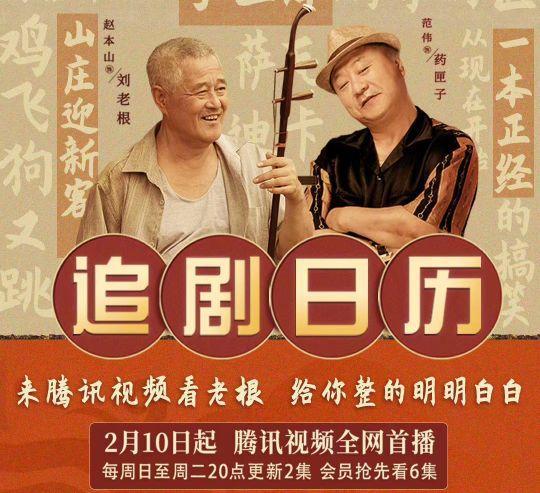 赵本山遭徒弟爆料视频大全,揭秘娱乐圈背后的真相  第2张