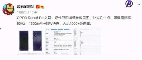 绿厂最新爆料视频,未来科技新品前瞻  第2张