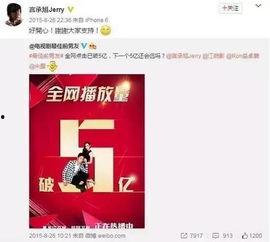 娱乐八卦最新爆料网页,最新爆料网页大曝光! 第3张 娱乐八卦最新爆料网页,最新爆料网页大曝光! 第3张