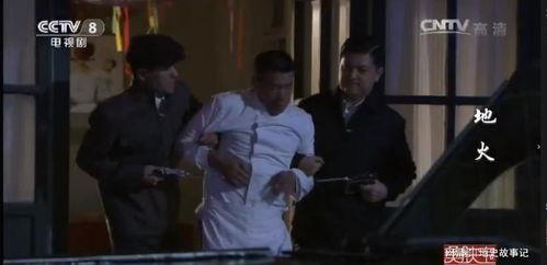 电视剧地火在线观看,揭秘抗战烽火中的英雄传奇