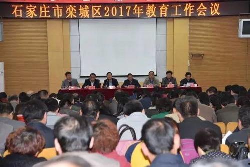 栾城爆料最新新闻事件,惊曝重大事件，真相即将揭晓！  第2张